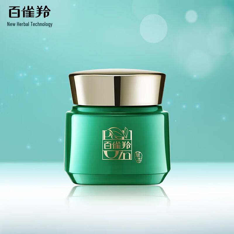 Pechoin ZhenYan Anti-Wrinkle & Repair Essence Cream
Pechoin ZhenYan Anti-Wrinkle & Repair Essence Cream