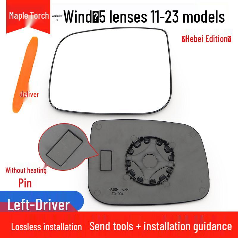 Heated Rearview Mirror Lenses for Great Wall Wingle 3/5/6/7 - Left & Right Side
Heated Rearview Mirror Lenses for Great Wall Wingle 3/5/6/7 - Left & Right Side