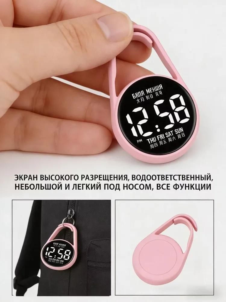 Digital Clip On Watch Portable Waterproof Small Lightweight Hanging Timepiece with High Resolution Display Suitable for Outdoor and Daily Use One Size
Digital Clip On Watch Portable Waterproof Small Lightweight Hanging Timepiece with High Resolution Display Suitable for Outdoor and Daily Use One Size