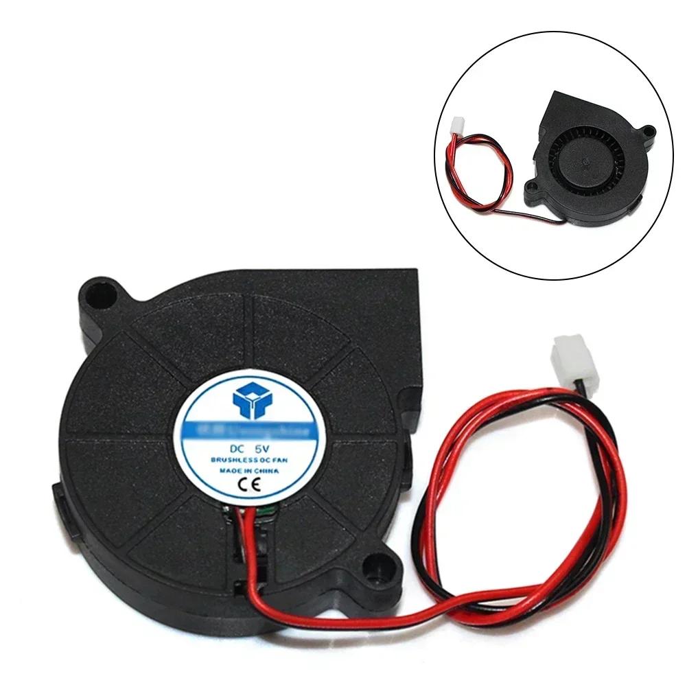 Efficient Radial Blower Cooling Fan With 2 Pins Connector And High Performance For For Printer Parts 50*15 DC 5V 12V 24V
Efficient Radial Blower Cooling Fan With 2 Pins Connector And High Performance For For Printer Parts 50*15 DC 5V 12V 24V