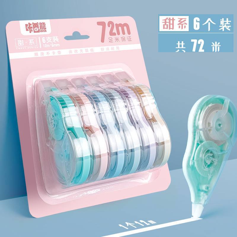 5/6PCS Permanent Adhesive Tape Correction Tape Roller Set Smooth Compact Design with No Drying Time Adhesive Grooves for School
5/6PCS Permanent Adhesive Tape Correction Tape Roller Set Smooth Compact Design with No Drying Time Adhesive Grooves for School