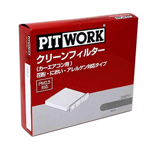 PITWORK Air Conditioner Filter Pollen/Odor/Allergen Compatible Type AY685-DA002 Genuine Nissan Parts
PITWORK Air Conditioner Filter Pollen/Odor/Allergen Compatible Type AY685-DA002 Genuine Nissan Parts