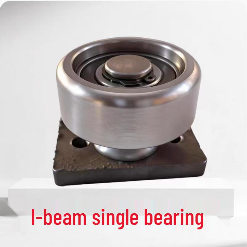Industrial I-Beam H-Beam Transport Pulley
Industrial I-Beam H-Beam Transport Pulley