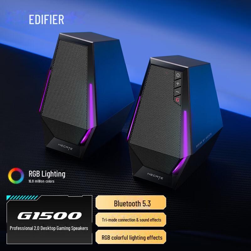 EDIFIER HECATE G1500 Игровая настольная акустическая система 2.0 с Bluetooth 5.3 белый
EDIFIER HECATE G1500 Игровая настольная акустическая система 2.0 с Bluetooth 5.3 белый