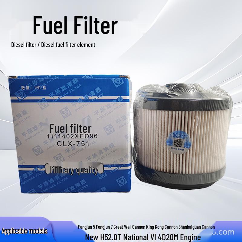 Fuel Filter Element for New H5 Great Wall Pao 4D20M Engine, National VI Diesel Compliance
Fuel Filter Element for New H5 Great Wall Pao 4D20M Engine, National VI Diesel Compliance