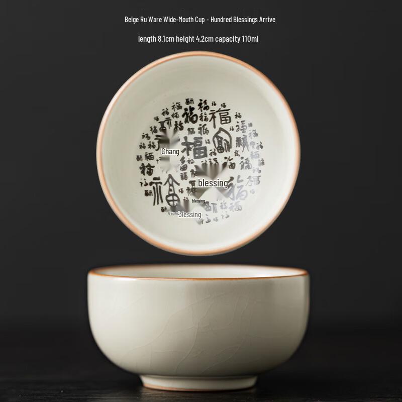 Shangqi Ru Kiln Ceramic Puer Tea Master Cup
Shangqi Ru Kiln Ceramic Puer Tea Master Cup