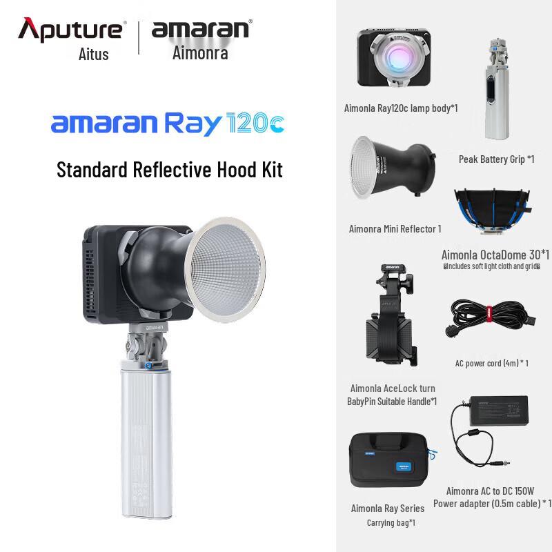 Aputure Amaran Ray 120c Full-Color LED Fill Light
Aputure Amaran Ray 120c Full-Color LED Fill Light