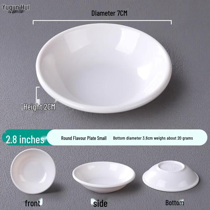 Yu Qun Hui White Melamine Sauce & Condiment Dishes Small Round (7cm)
Yu Qun Hui White Melamine Sauce & Condiment Dishes Small Round (7cm)