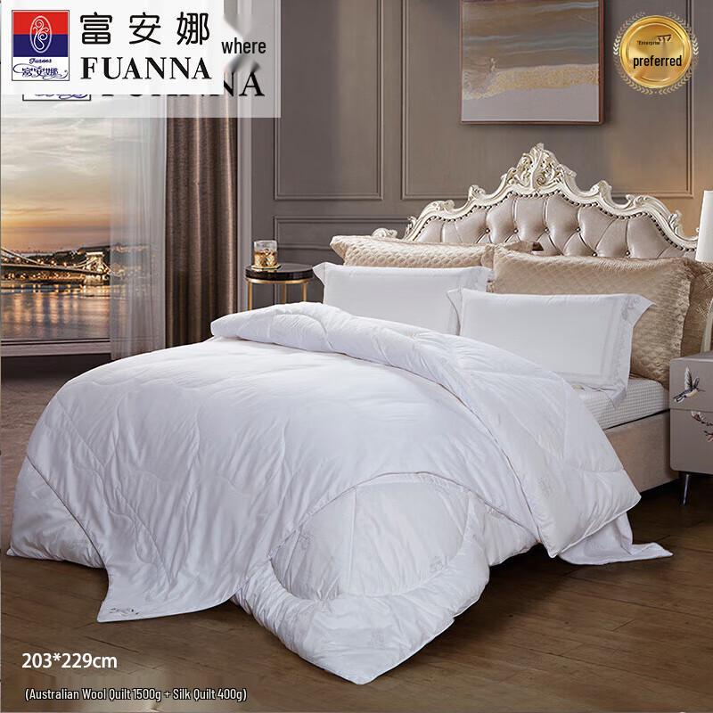 FUANNA Miss Silk Australian Wool 2-in-1 All-Season Quilt
FUANNA Miss Silk Australian Wool 2-in-1 All-Season Quilt