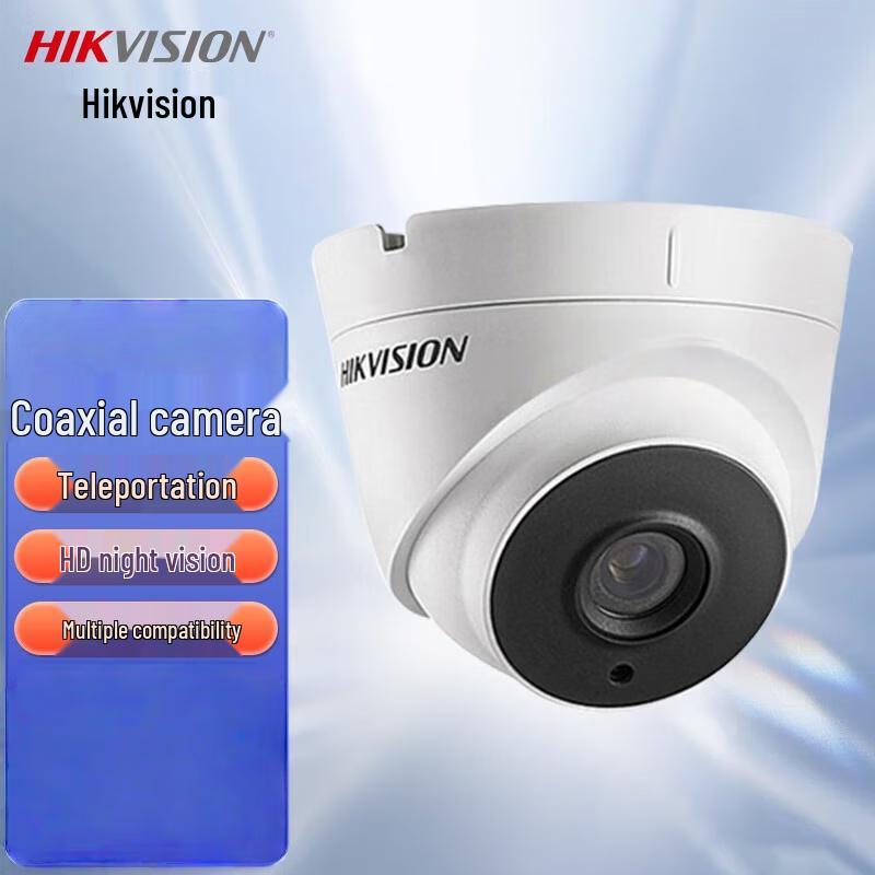Hikvision Analog AHD Indoor/Outdoor Security Camera CN plug (adapter included)
Hikvision Analog AHD Indoor/Outdoor Security Camera CN plug (adapter included)