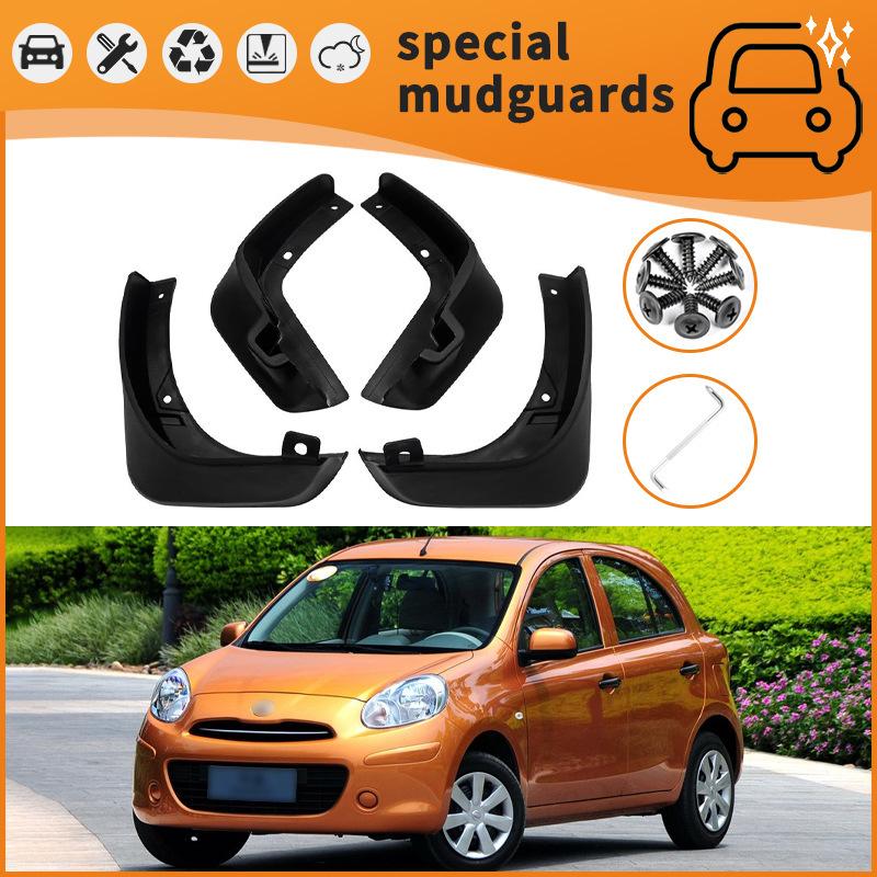 Suitable for 90-20 Nissan Sunshine, Marchi, Cima Fender Car Tire Splash Fender 11-18 Sunny/Fender - Black * 4
Suitable for 90-20 Nissan Sunshine, Marchi, Cima Fender Car Tire Splash Fender 11-18 Sunny/Fender - Black * 4