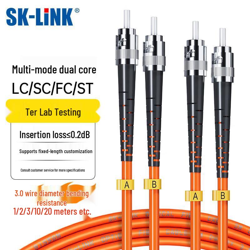SK-LINK ST-ST Gigabit Multimode Duplex OM2 Fiber Optic Patch Cable
SK-LINK ST-ST Gigabit Multimode Duplex OM2 Fiber Optic Patch Cable