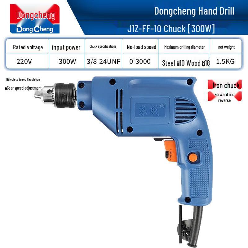 Dongcheng FF-10A 10mm Electric Drill & Screwdriver CN plug (adapter included)
Dongcheng FF-10A 10mm Electric Drill & Screwdriver CN plug (adapter included)