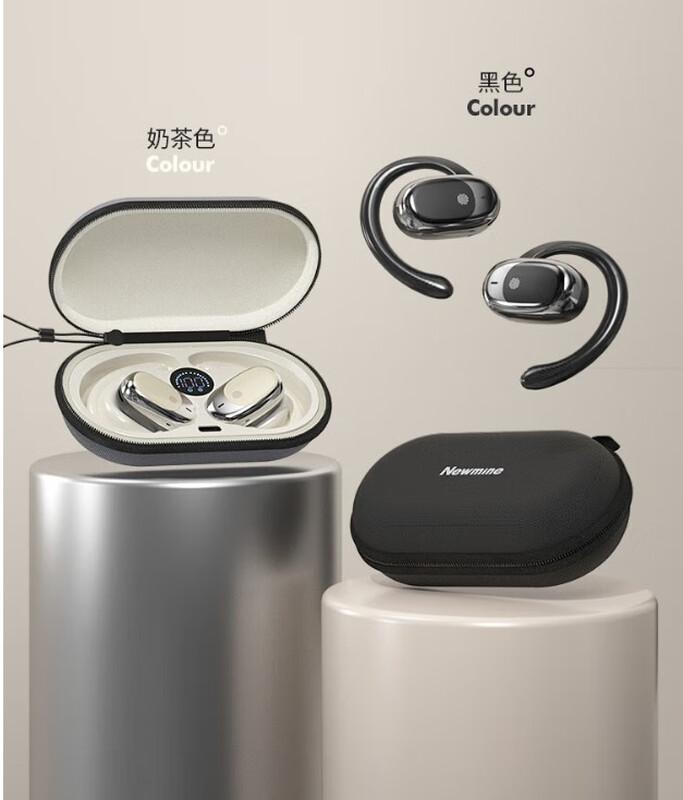 Newmine JM05 Open-Ear True Wireless Sports Earbuds
Newmine JM05 Open-Ear True Wireless Sports Earbuds