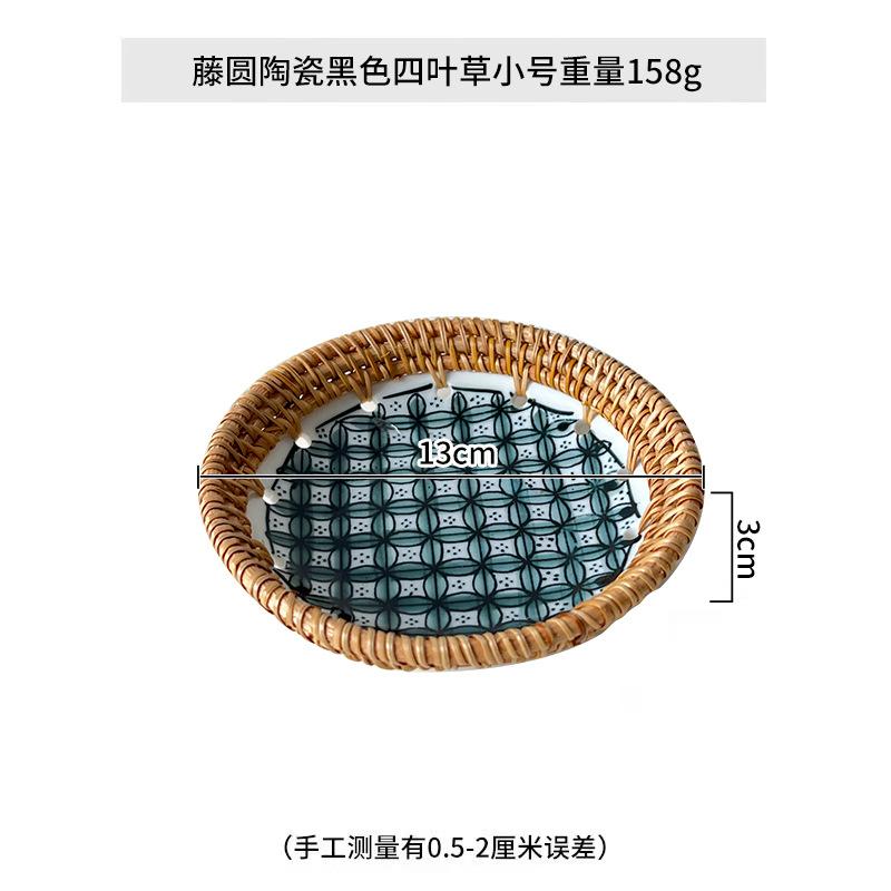 Nordic Luxury Tableware Woven Rattan Snack Tray Ceramic Fruit and Cake Platter Stylish Home Decor for Photography/Dining Storage
Nordic Luxury Tableware Woven Rattan Snack Tray Ceramic Fruit and Cake Platter Stylish Home Decor for Photography/Dining Storage
