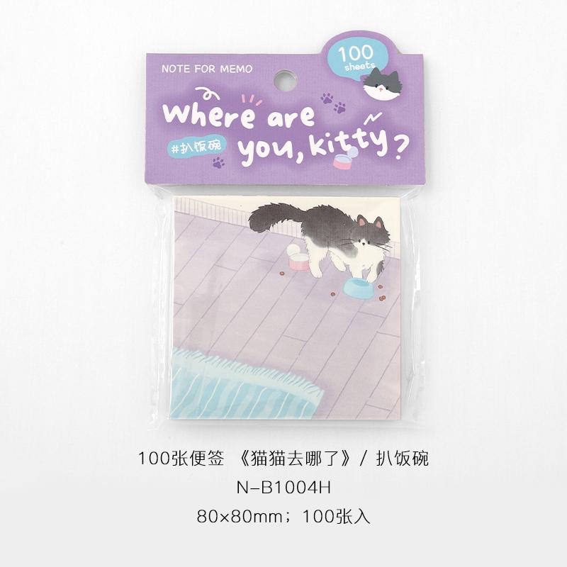 100sheets Cute Cat Memo Notes Creative Collage DIY Scrapbooking Aesthetic Material Paper School Office Supplies
100sheets Cute Cat Memo Notes Creative Collage DIY Scrapbooking Aesthetic Material Paper School Office Supplies
