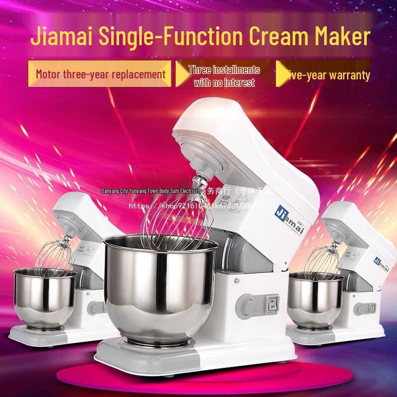 Jiamai 7L Commercial Milk Frother & Mixer for Baking Standard Bucket
Jiamai 7L Commercial Milk Frother & Mixer for Baking Standard Bucket