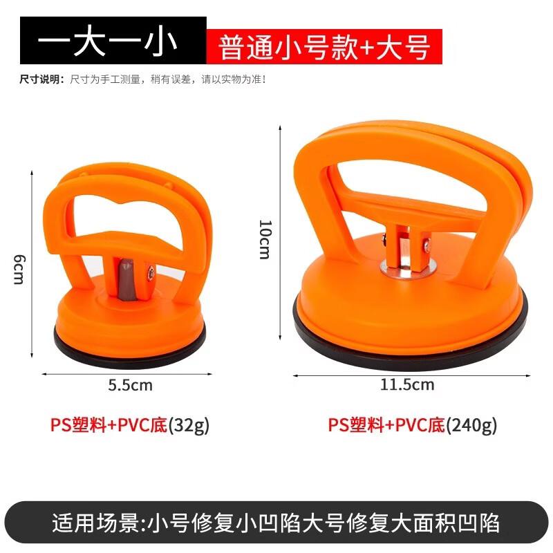 Suspension Ceiling Panel Suction Cup
Suspension Ceiling Panel Suction Cup