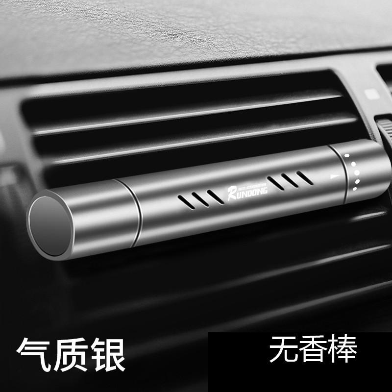 Perfume Car Aroma Holder With Aroma Sticks And Aroma Cream Creative Interior Products For Decoration And Display Items. One Size
Perfume Car Aroma Holder With Aroma Sticks And Aroma Cream Creative Interior Products For Decoration And Display Items. One Size