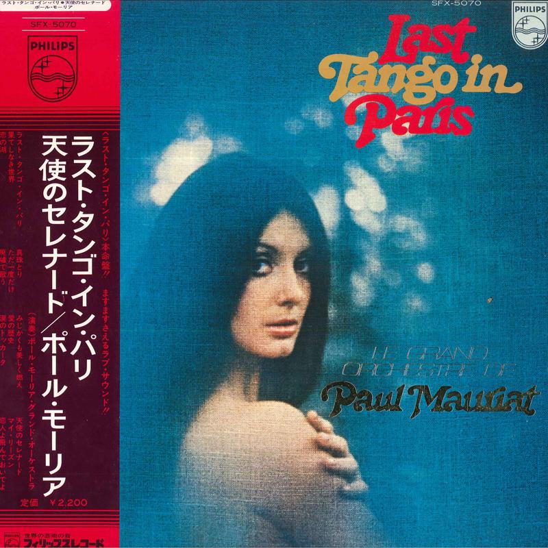 LP Record PAUL MAURIAT - Paul Mauriat Beautiful Screen FD9093 PHILIPS Japan Obi New Age & Easy Listening Used
LP Record PAUL MAURIAT - Paul Mauriat Beautiful Screen FD9093 PHILIPS Japan Obi New Age & Easy Listening Used