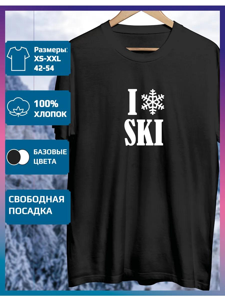 Winter Sports Printed T-shirt 4XL
Winter Sports Printed T-shirt 4XL