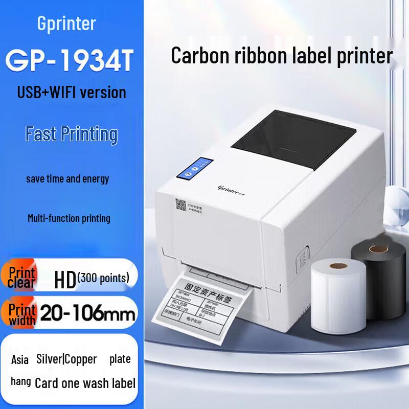 Gprinter Thermal Transfer Barcode Label Printer
Gprinter Thermal Transfer Barcode Label Printer