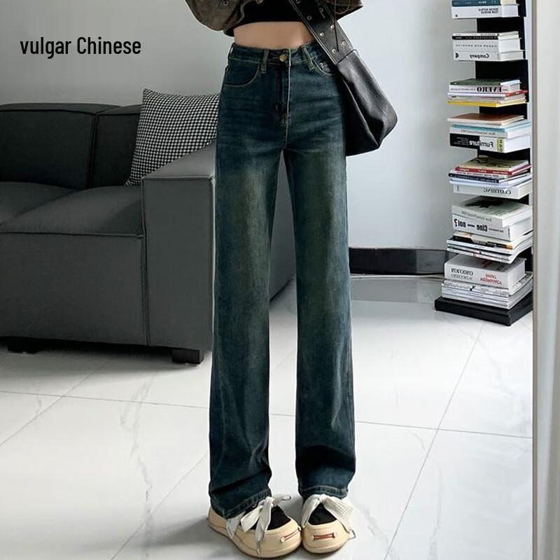 Yonghua Women s Cement Gray Straight-Leg Jeans L
Yonghua Women s Cement Gray Straight-Leg Jeans L