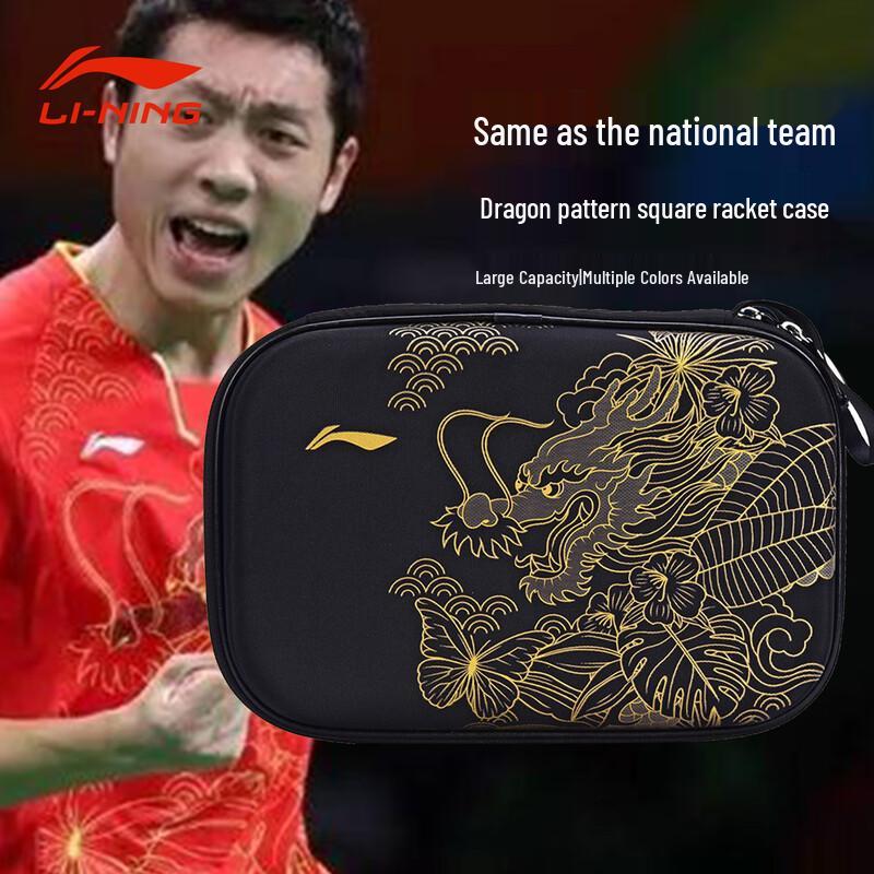 Li-Ning National Team Table Tennis Racket Hard Case
Li-Ning National Team Table Tennis Racket Hard Case