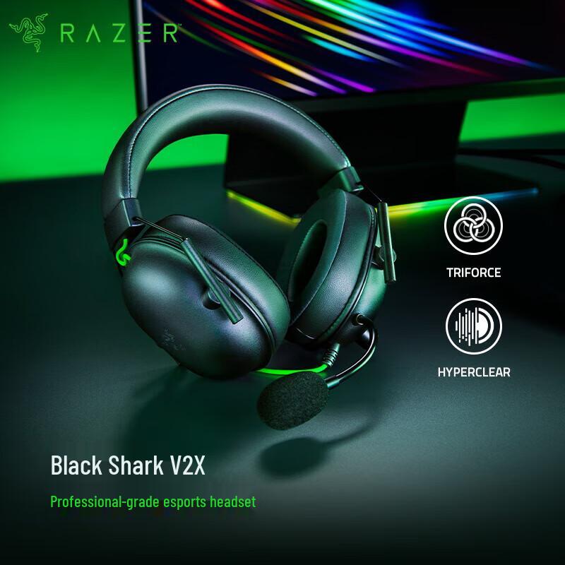 Razer BlackShark V2 X Wired Gaming Headset
Razer BlackShark V2 X Wired Gaming Headset