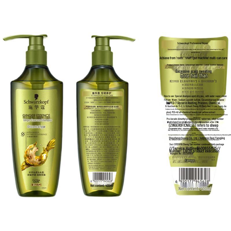 Schwarzkopf Ginger Essence Hair Care Set
Schwarzkopf Ginger Essence Hair Care Set