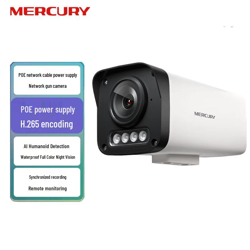 Mercury 5MP Full-Color POE Surveillance Camera 4mm Focal Length
Mercury 5MP Full-Color POE Surveillance Camera 4mm Focal Length