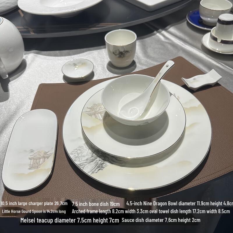 Ru Han Strong Bone China 8-Piece Tableware Set
Ru Han Strong Bone China 8-Piece Tableware Set