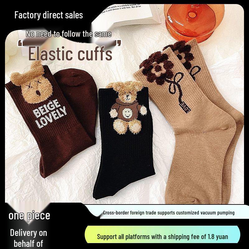 Women s Feather Yarn Bear Cartoon Mid-Calf Socks - Cute, Warm, Autumn/Winter Sleepwear Khaki Bear Paw
Women s Feather Yarn Bear Cartoon Mid-Calf Socks - Cute, Warm, Autumn/Winter Sleepwear Khaki Bear Paw