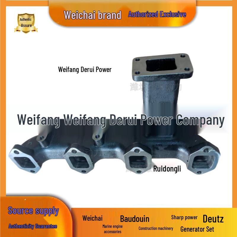 Weichai Ruili WP4.1 Diesel Engine Exhaust Manifold Gasket 1000430962 Exhaust Pipe Gasket
Weichai Ruili WP4.1 Diesel Engine Exhaust Manifold Gasket 1000430962 Exhaust Pipe Gasket