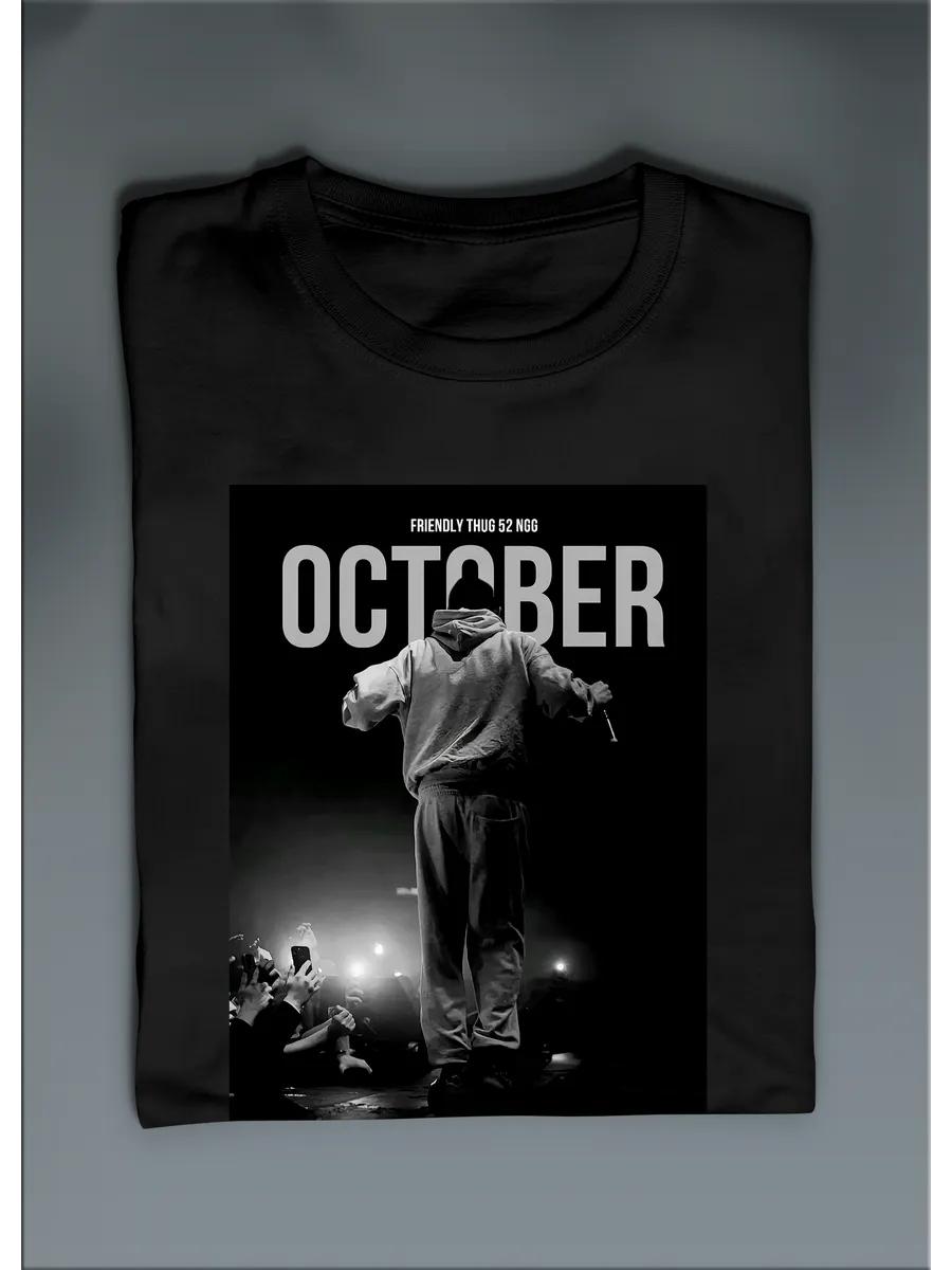 T-shirt tough nut S
T-shirt tough nut S