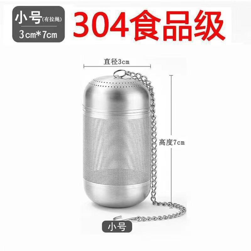 Stainless Steel Tea Strainer, Covered Pot For Brewing Tea, Tea Storage Box, Tea Compartment, Tea Water Separation Device, Tea Filter Net. One Size срібний
Stainless Steel Tea Strainer, Covered Pot For Brewing Tea, Tea Storage Box, Tea Compartment, Tea Water Separation Device, Tea Filter Net. One Size срібний