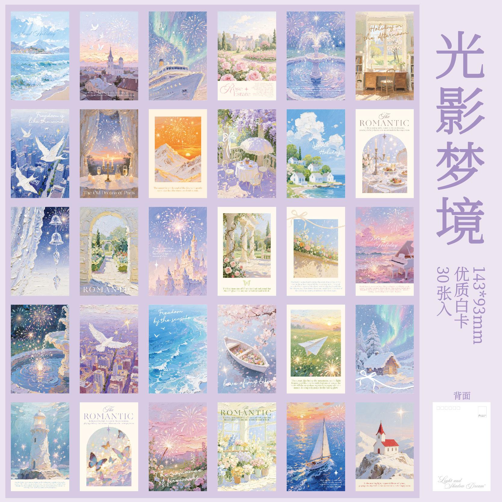 JIAMEI 30sheets Kawaii Ins Light and Shadow Dream Oil Painting Landscape Theme Blessing Commemorative Card Paper DIY Scrapbook
JIAMEI 30sheets Kawaii Ins Light and Shadow Dream Oil Painting Landscape Theme Blessing Commemorative Card Paper DIY Scrapbook