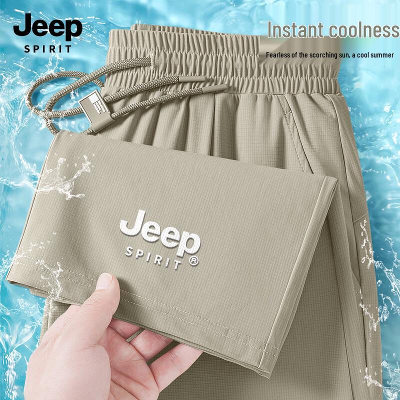 JEEP SPIRIT Men s Ice Silk Straight-Leg Casual Pants 2XL
JEEP SPIRIT Men s Ice Silk Straight-Leg Casual Pants 2XL