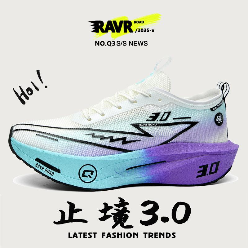 Lace-up version of marathon running shoes parent-child full carbon board soft-soled sports shoes men s and women s shoes 44
Lace-up version of marathon running shoes parent-child full carbon board soft-soled sports shoes men s and women s shoes 44