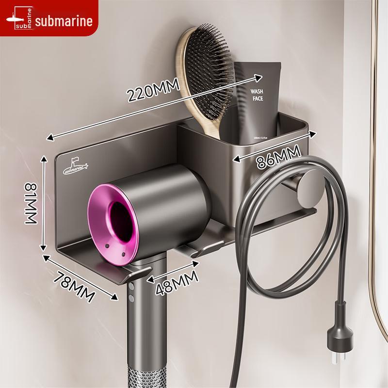 Submarine No-Drill Hair Dryer Holder
Submarine No-Drill Hair Dryer Holder