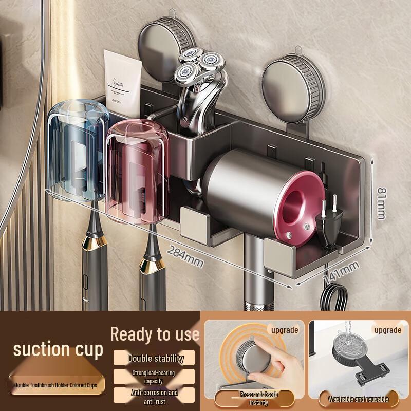 Punch-Free Suction Cup Toothbrush & Hair Dryer Holder
Punch-Free Suction Cup Toothbrush & Hair Dryer Holder