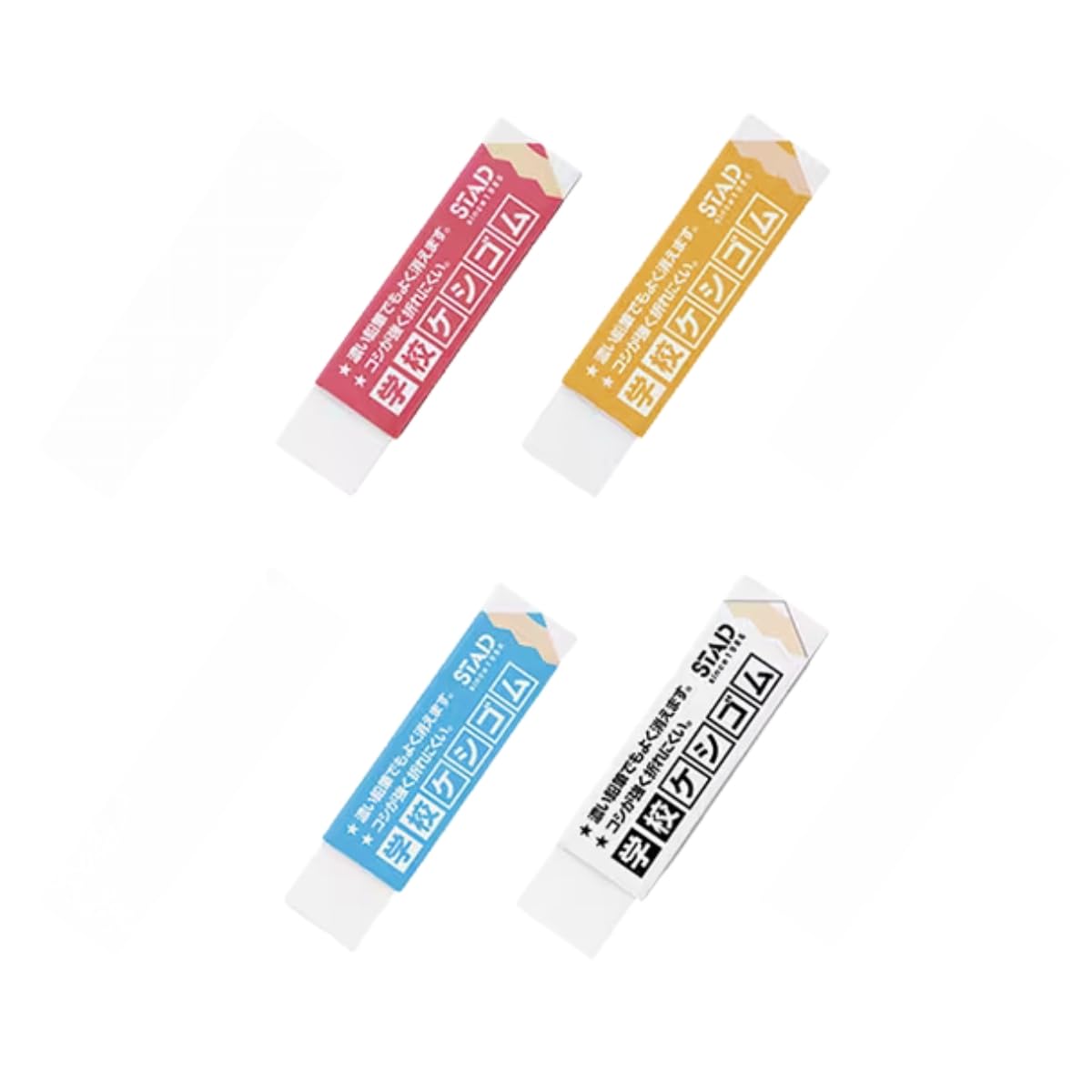 School Eraser Set of 4 Made in Japan Elementary School Student Stationery (RE048) -
School Eraser Set of 4 Made in Japan Elementary School Student Stationery (RE048) -