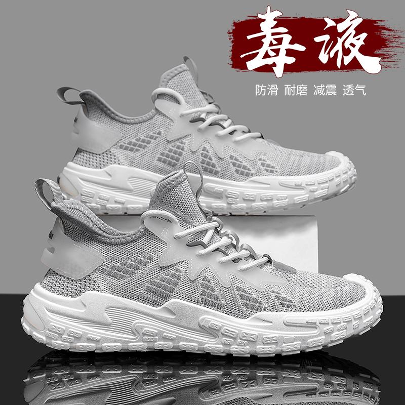 Flying woven men s shoes summer breathable thin mesh running sneakers men s black trend versatile platform dad shoes 44
Flying woven men s shoes summer breathable thin mesh running sneakers men s black trend versatile platform dad shoes 44