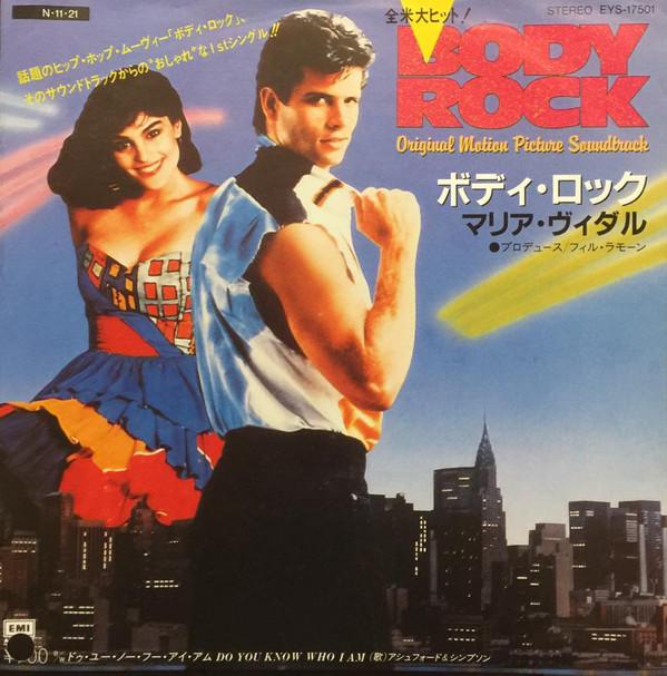 7inch Record MARIA VIDAL - Body Rock EYS17501 EMI America 1984 Japan Rock Used
7inch Record MARIA VIDAL - Body Rock EYS17501 EMI America 1984 Japan Rock Used