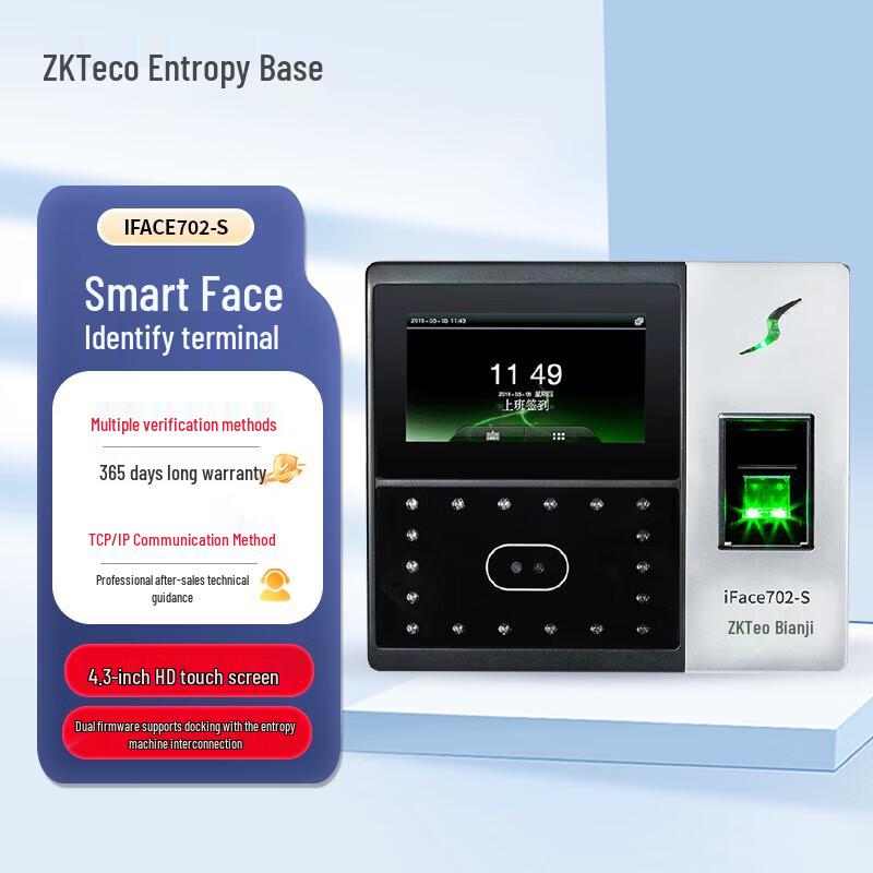 ZKTECO iFace702-S Face & Fingerprint Time Attendance Machine CN plug (adapter included)
ZKTECO iFace702-S Face & Fingerprint Time Attendance Machine CN plug (adapter included)