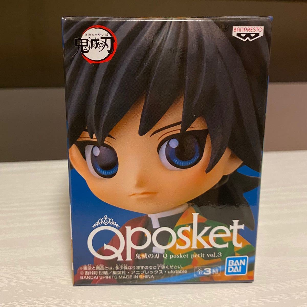 Qposket petit vol3 Tomioka Giyuu figure
Qposket petit vol3 Tomioka Giyuu figure