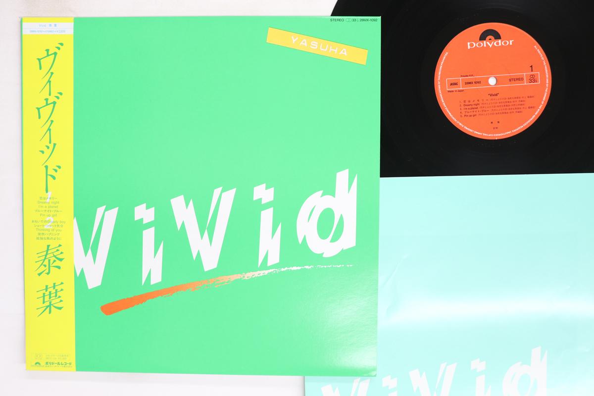 LP Record YASUHA Vivid 28MX1092 POLYDOR 1982 Japan Obi Japanese PopRock Used
LP Record YASUHA Vivid 28MX1092 POLYDOR 1982 Japan Obi Japanese PopRock Used