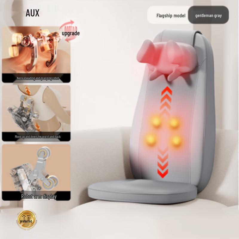 AUX Full Body Kneading Massage Pad
AUX Full Body Kneading Massage Pad