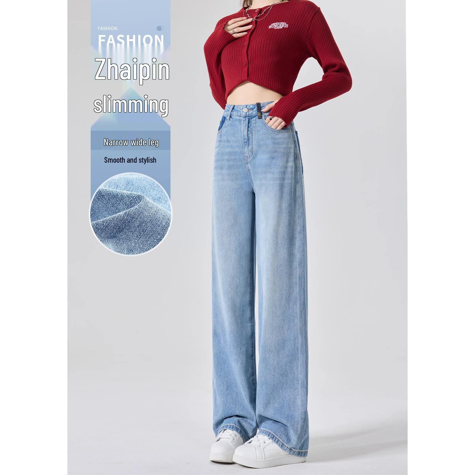 Women s High Waist Wide Leg Jeans - 2025 Spring/Autumn Retro Slim Fit Straight Leg Pants 27 (Recommended weight: 96-105 lbs)
Women s High Waist Wide Leg Jeans - 2025 Spring/Autumn Retro Slim Fit Straight Leg Pants 27 (Recommended weight: 96-105 lbs)