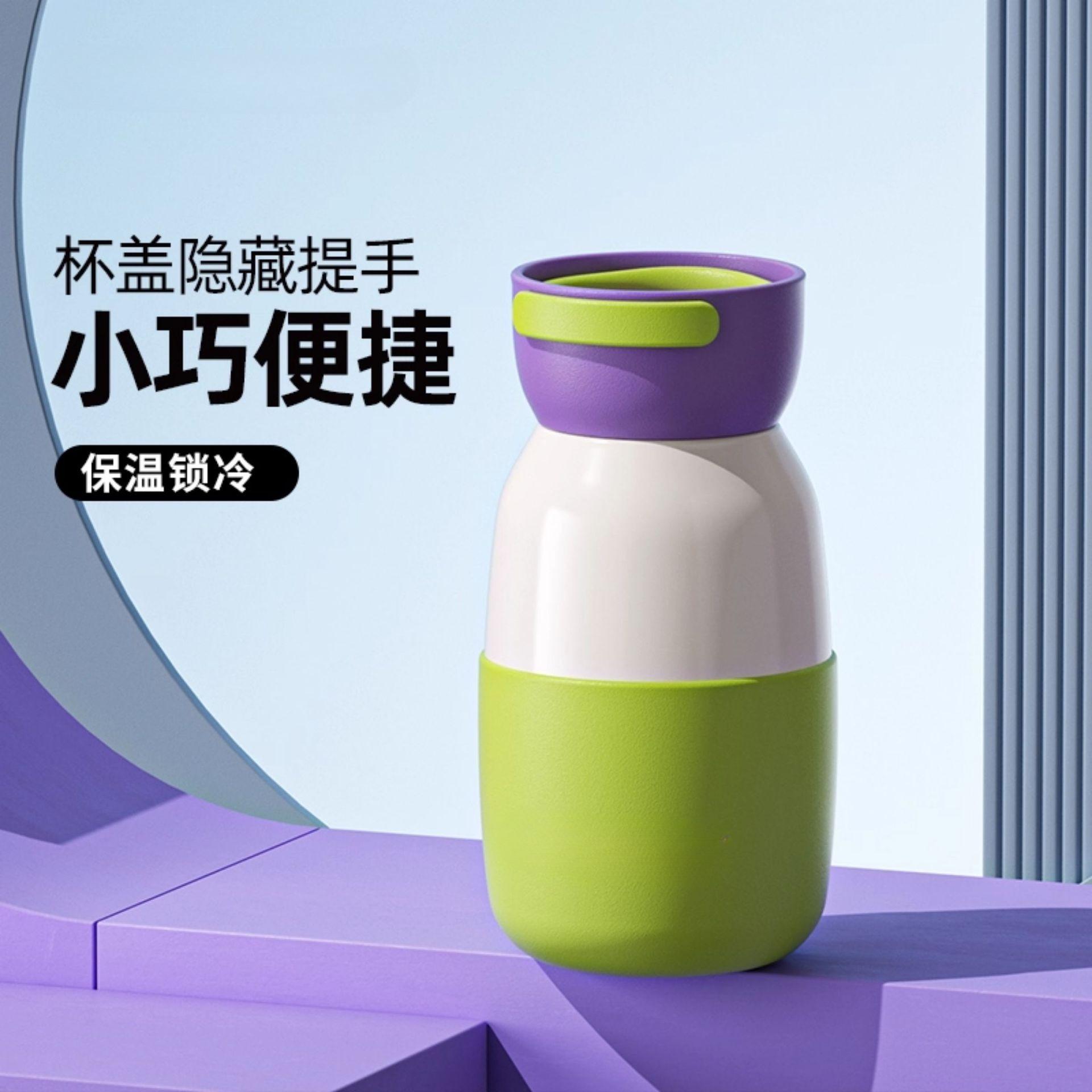 Portable and simple insulated coffee cup, hand-held with enhanced appearance, small-sized pocket carry-on water bottle 280ml
Portable and simple insulated coffee cup, hand-held with enhanced appearance, small-sized pocket carry-on water bottle 280ml